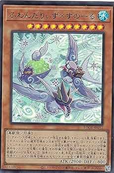 遊戯王 ウェラブルファン 6個セット 遊戯王 ウェアラブルファン 6個セット